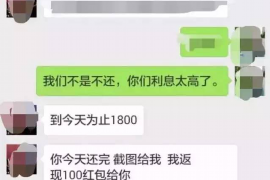 巴彦淖尔市讨债公司如何把握上门催款的时机